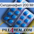 Силденафил 200 Мг viagra2